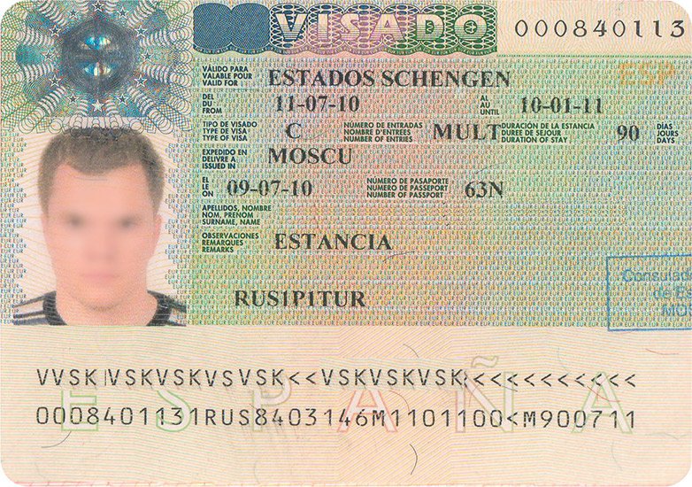 Бланк Шенген Визы В Испанию
